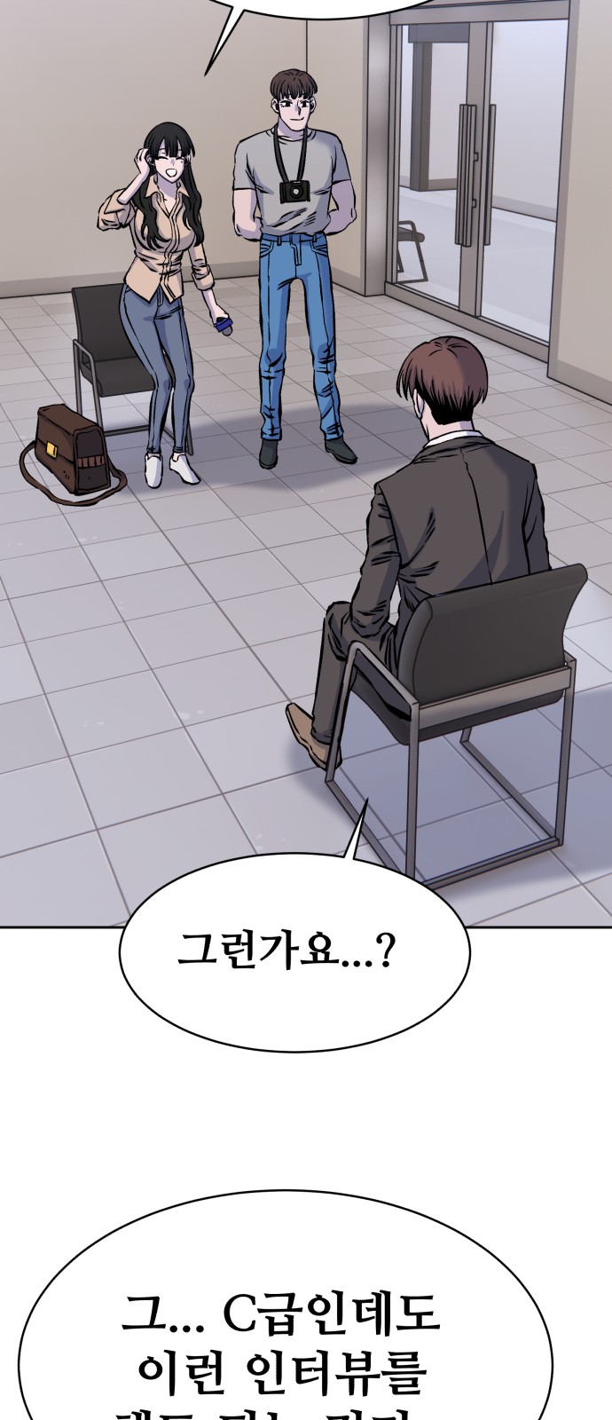76 페이지
