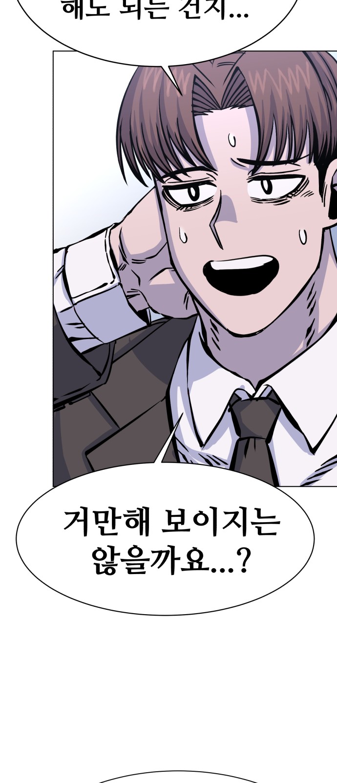 77 페이지