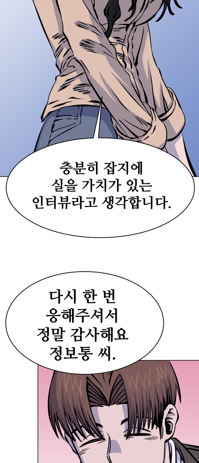 81 페이지