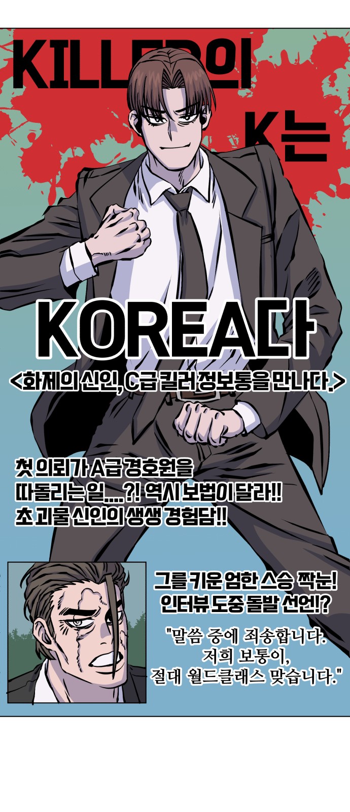 84 페이지