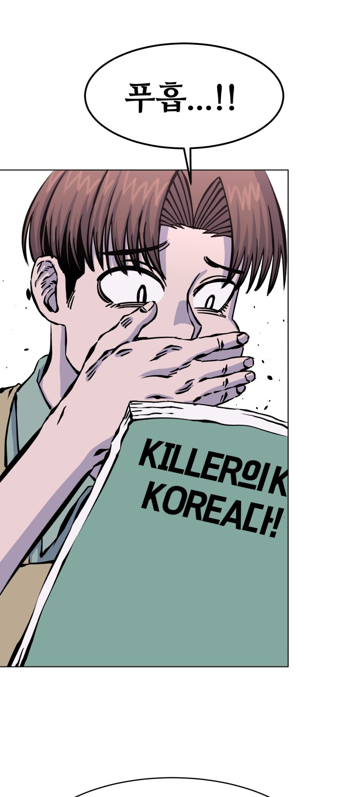85 페이지