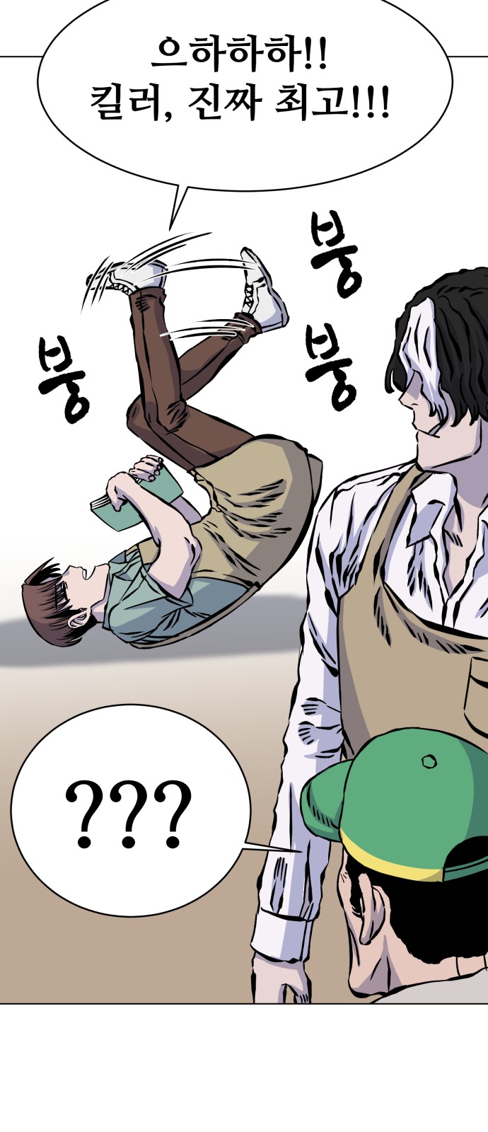 86 페이지