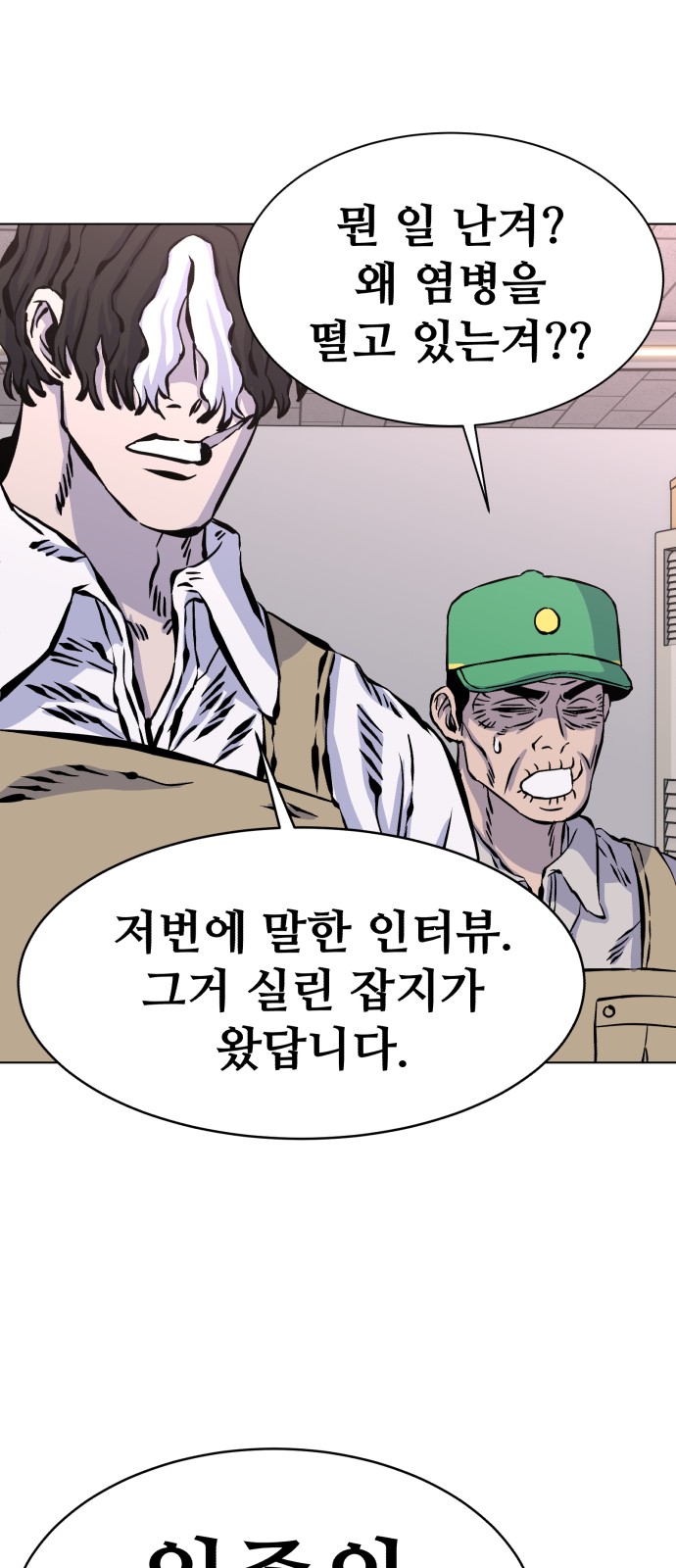 87 페이지