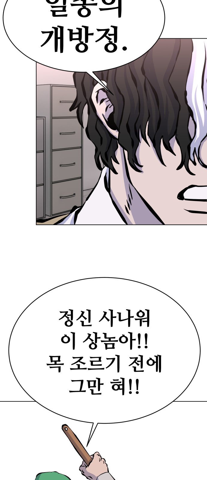 88 페이지