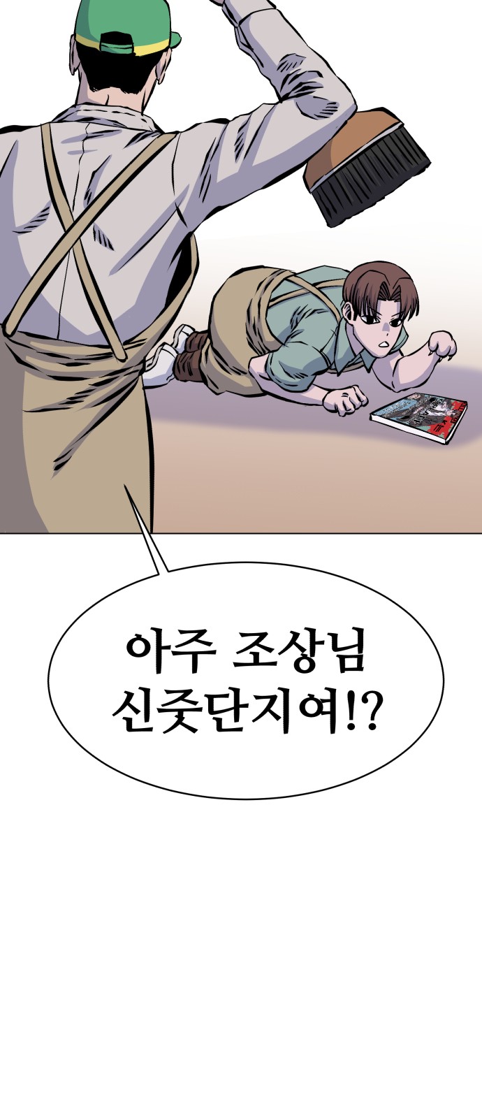89 페이지
