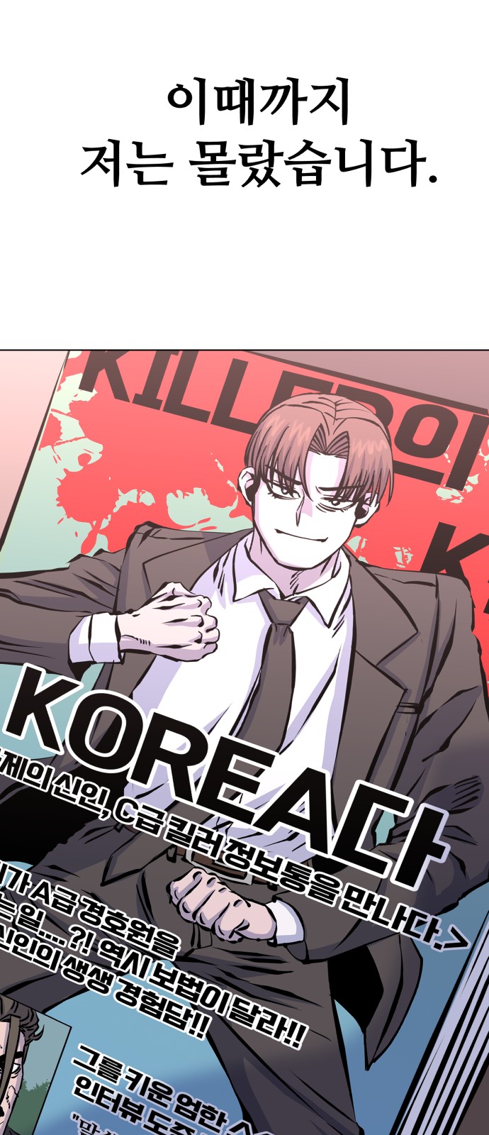 90 페이지