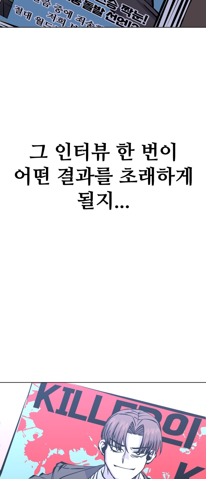 91 페이지