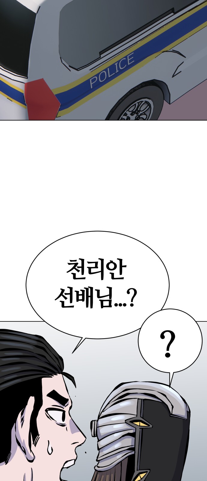 95 페이지