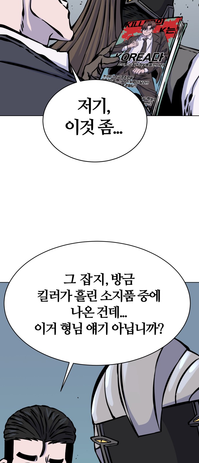 96 페이지