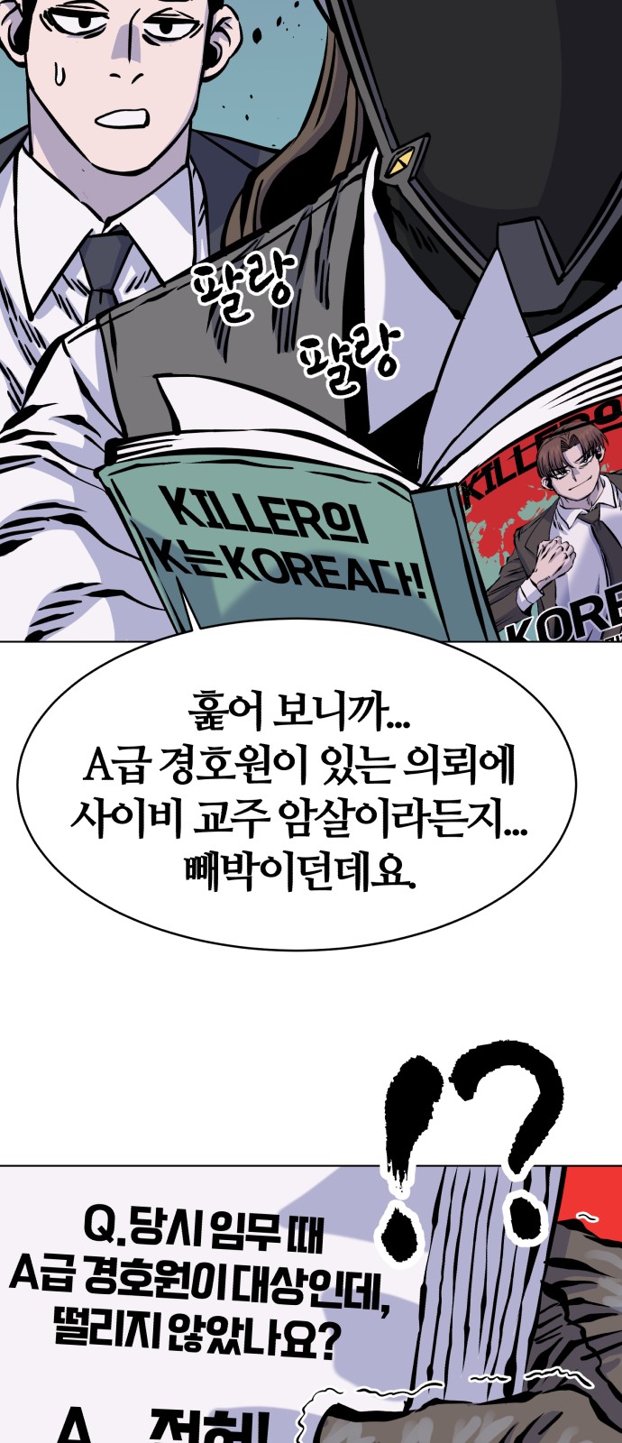 97 페이지