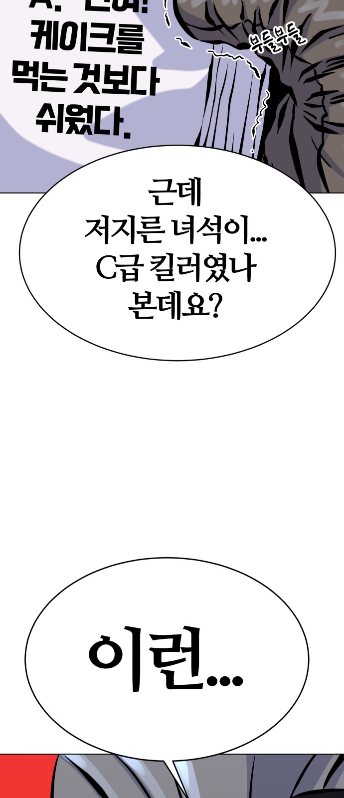 98 페이지