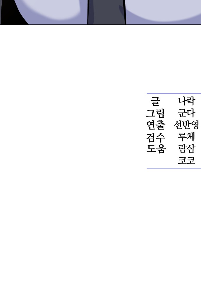 101 페이지