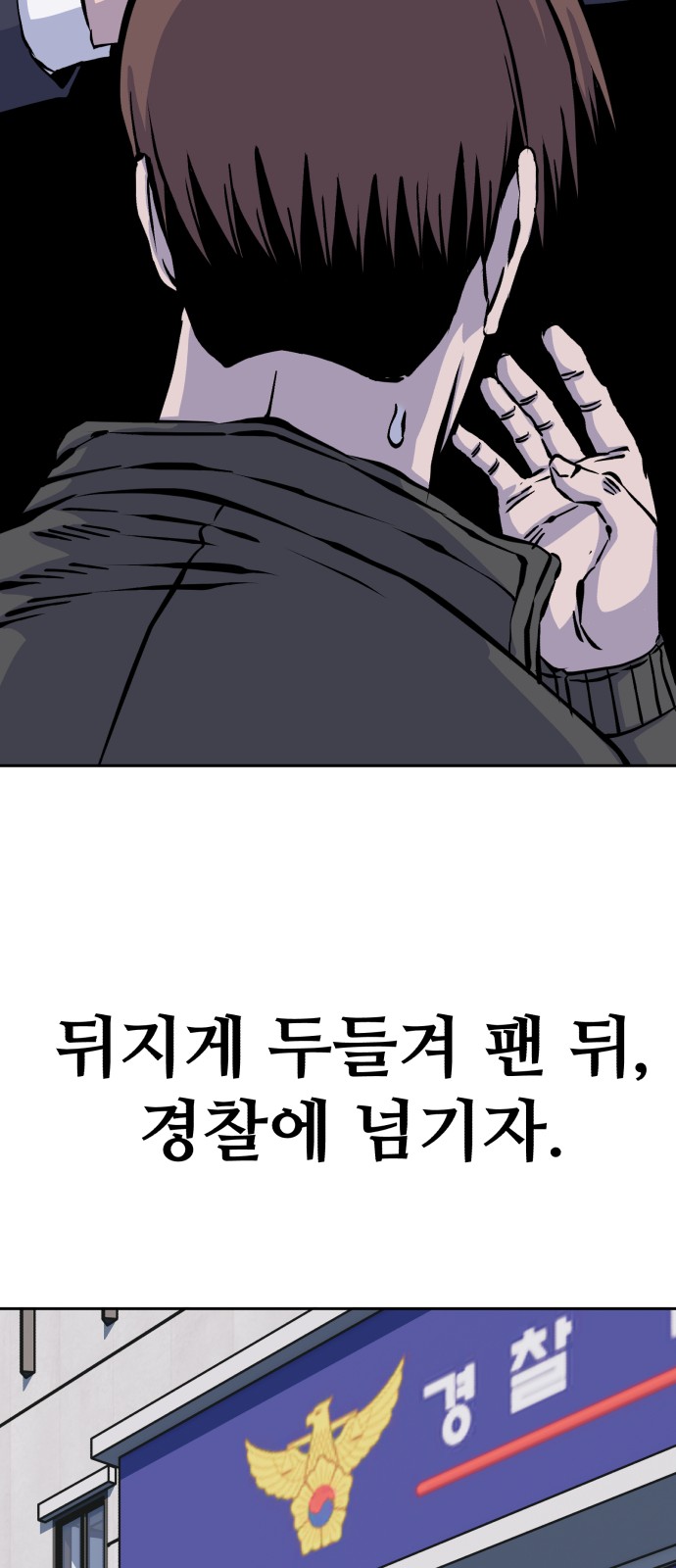 25 페이지