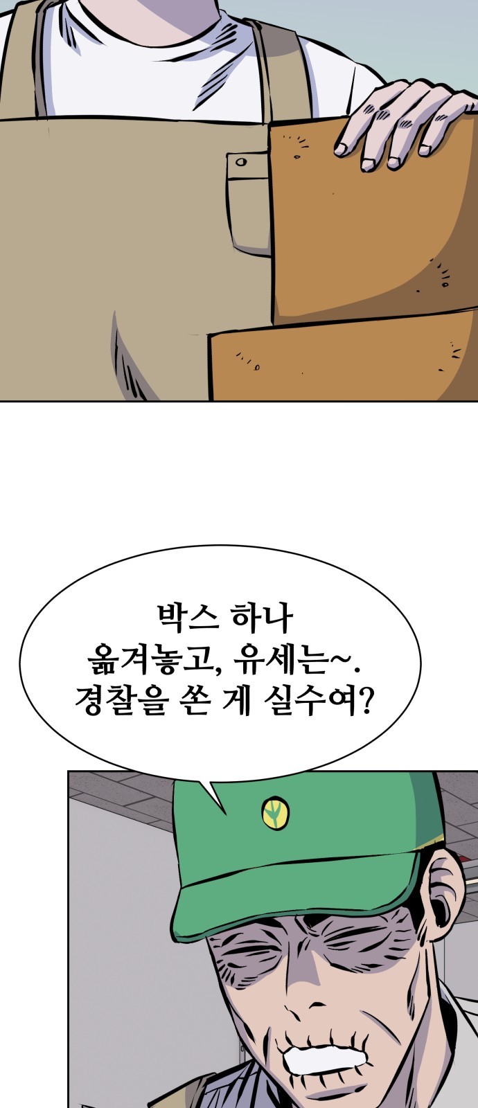 40 페이지