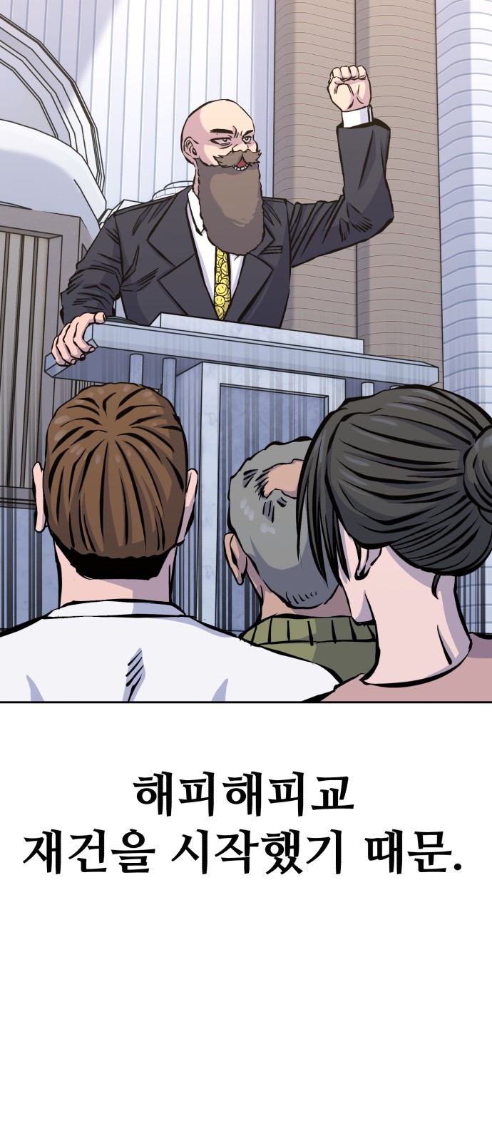 54 페이지