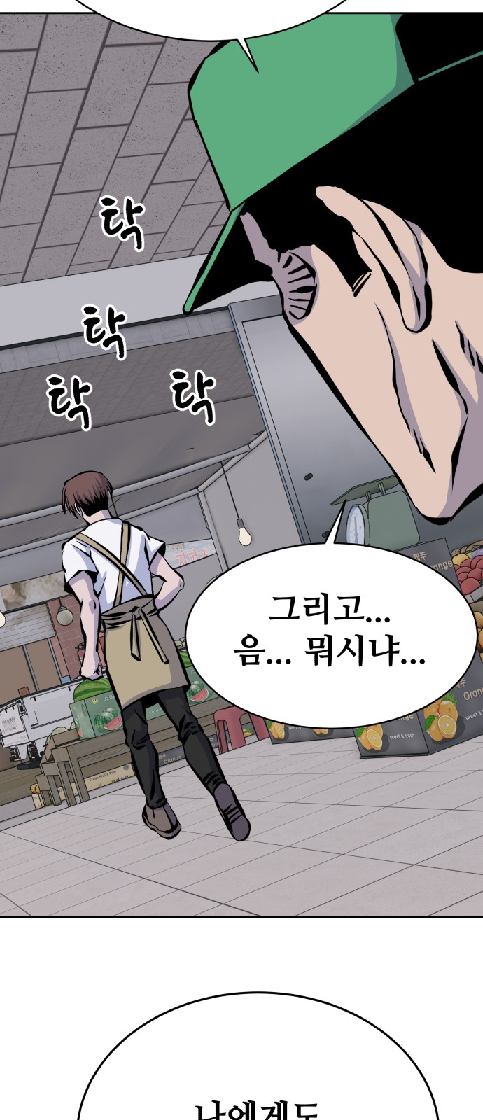 62 페이지
