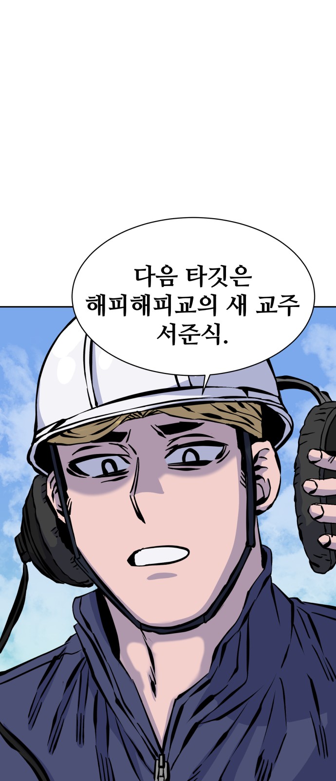 67 페이지