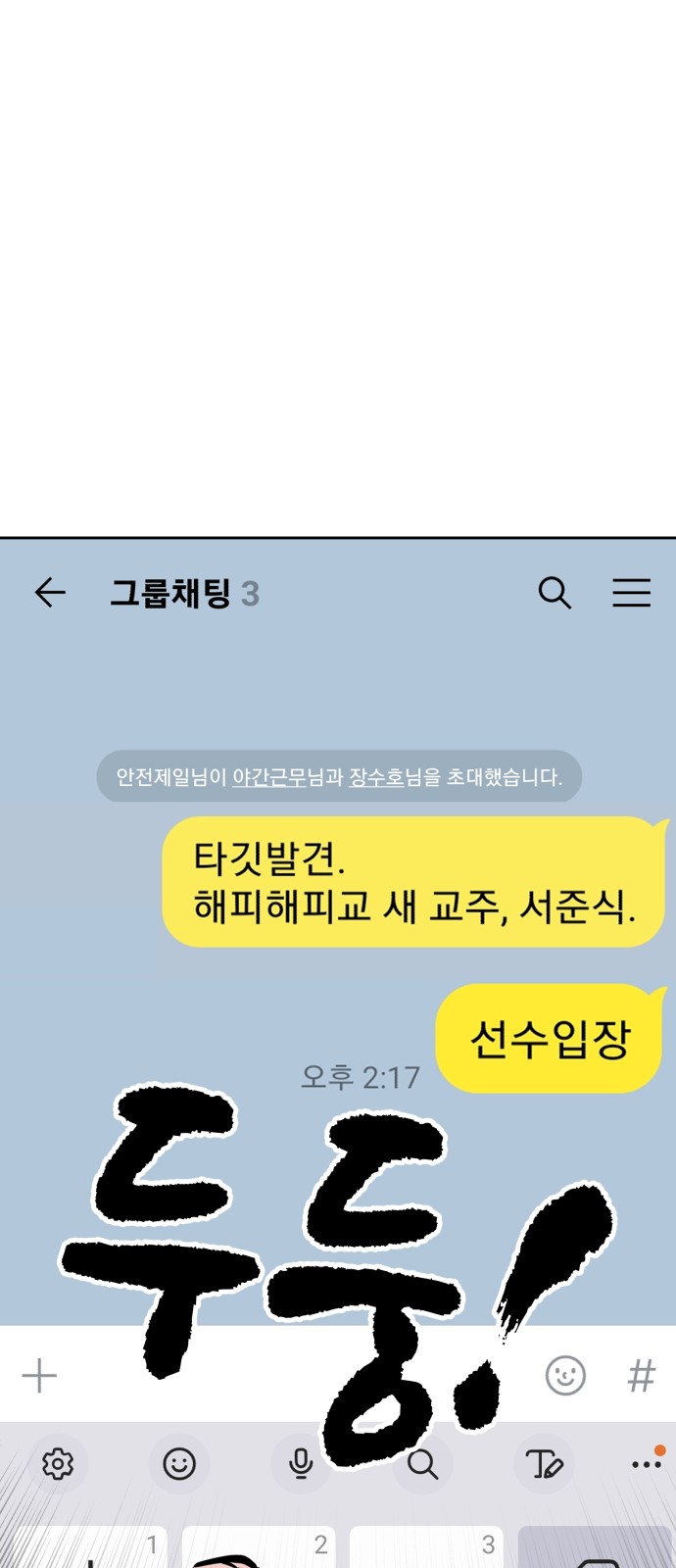 70 페이지