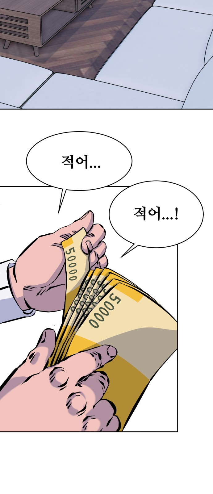 77 페이지