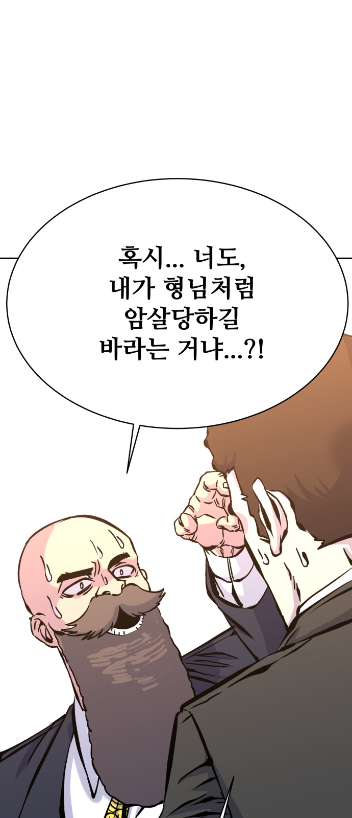 84 페이지