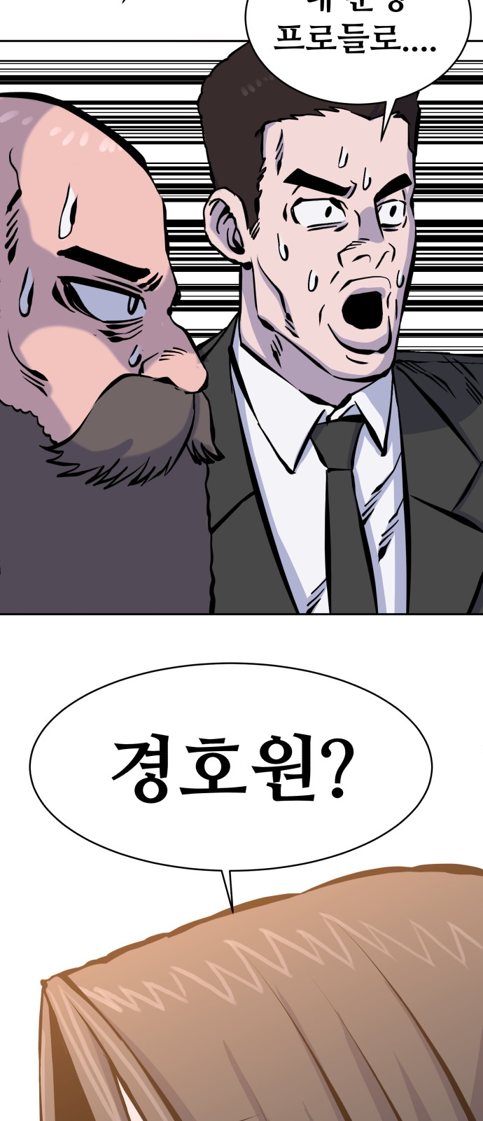90 페이지