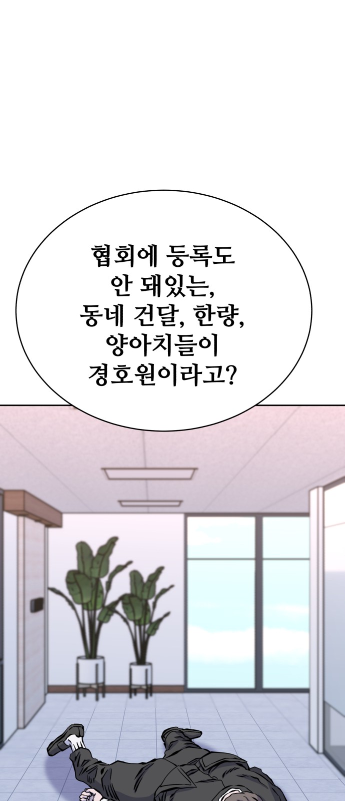 92 페이지