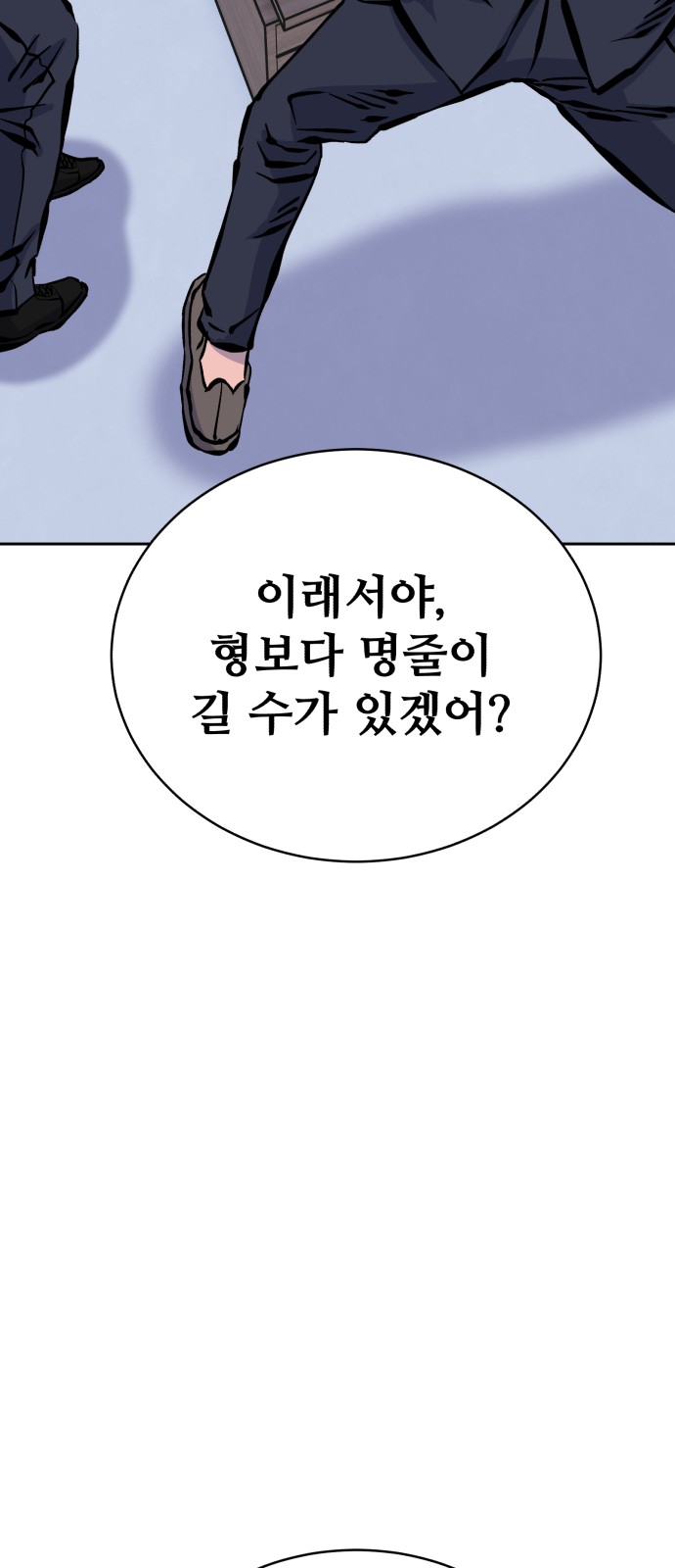 95 페이지