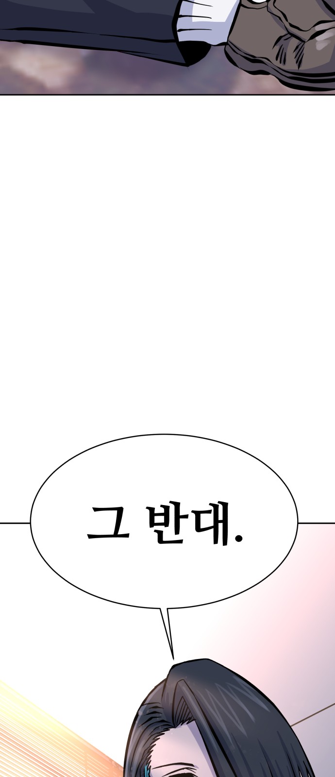 97 페이지