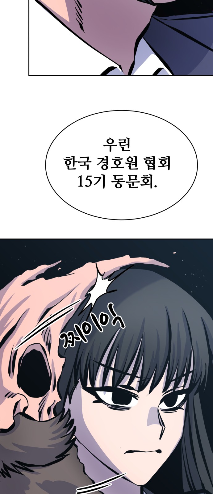 101 페이지