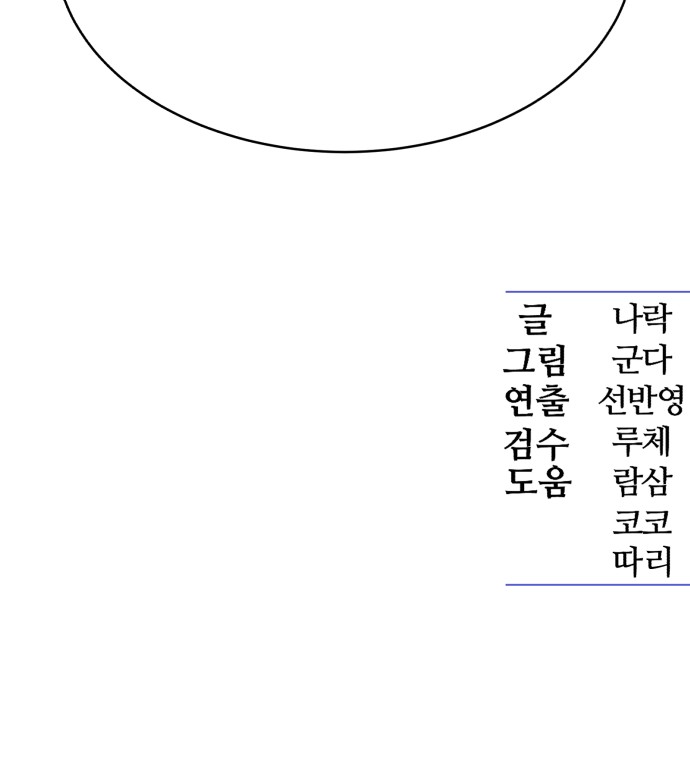 104 페이지