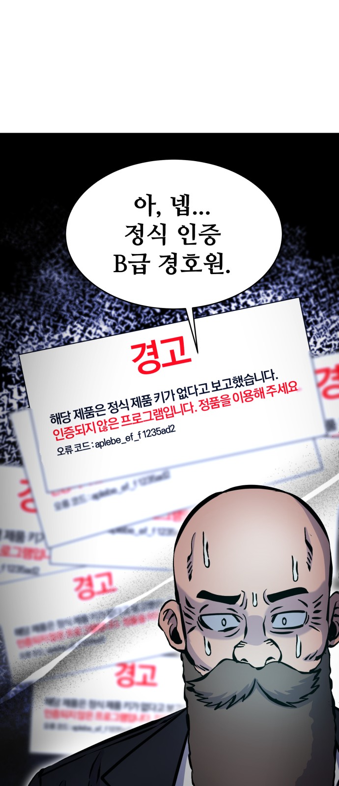 11 페이지