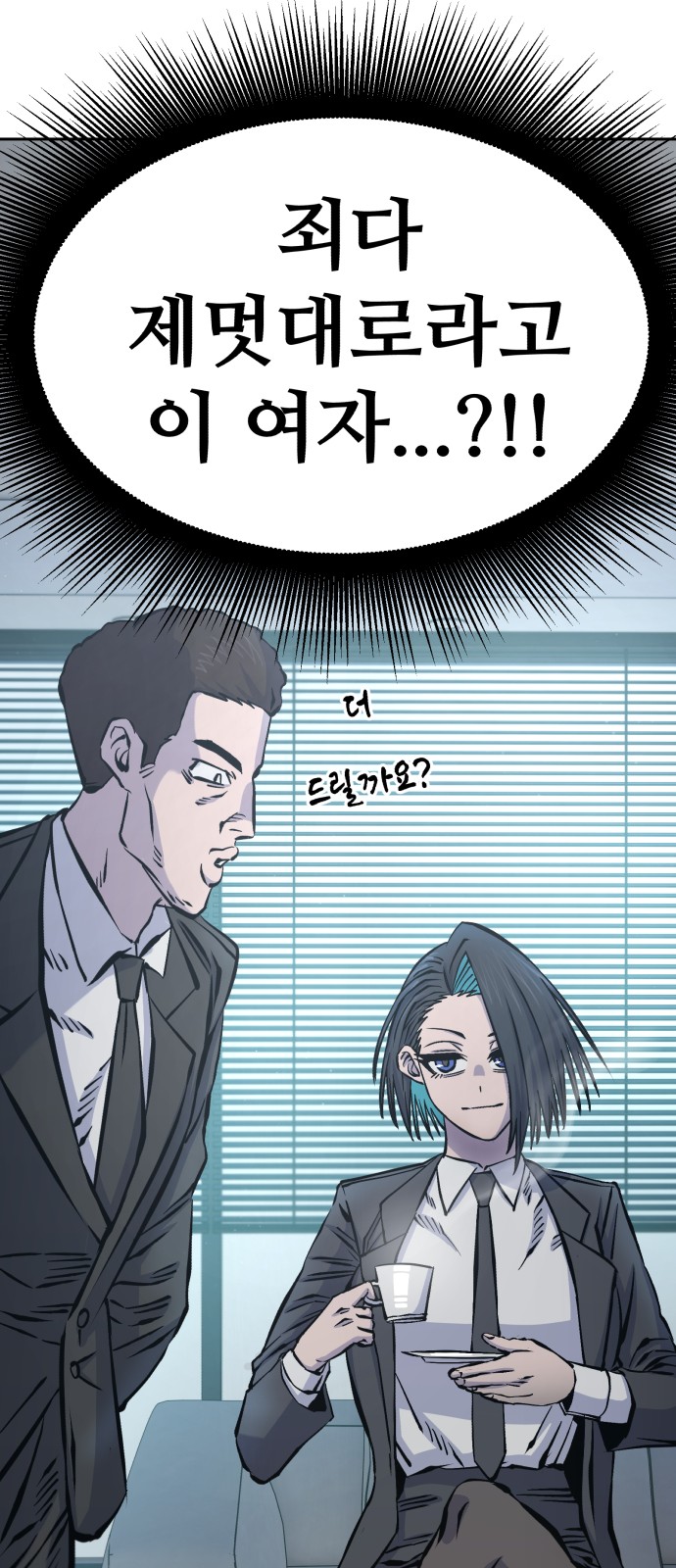 27 페이지
