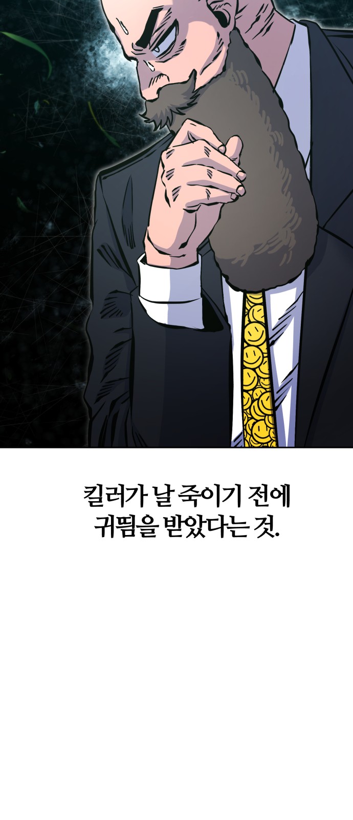 29 페이지