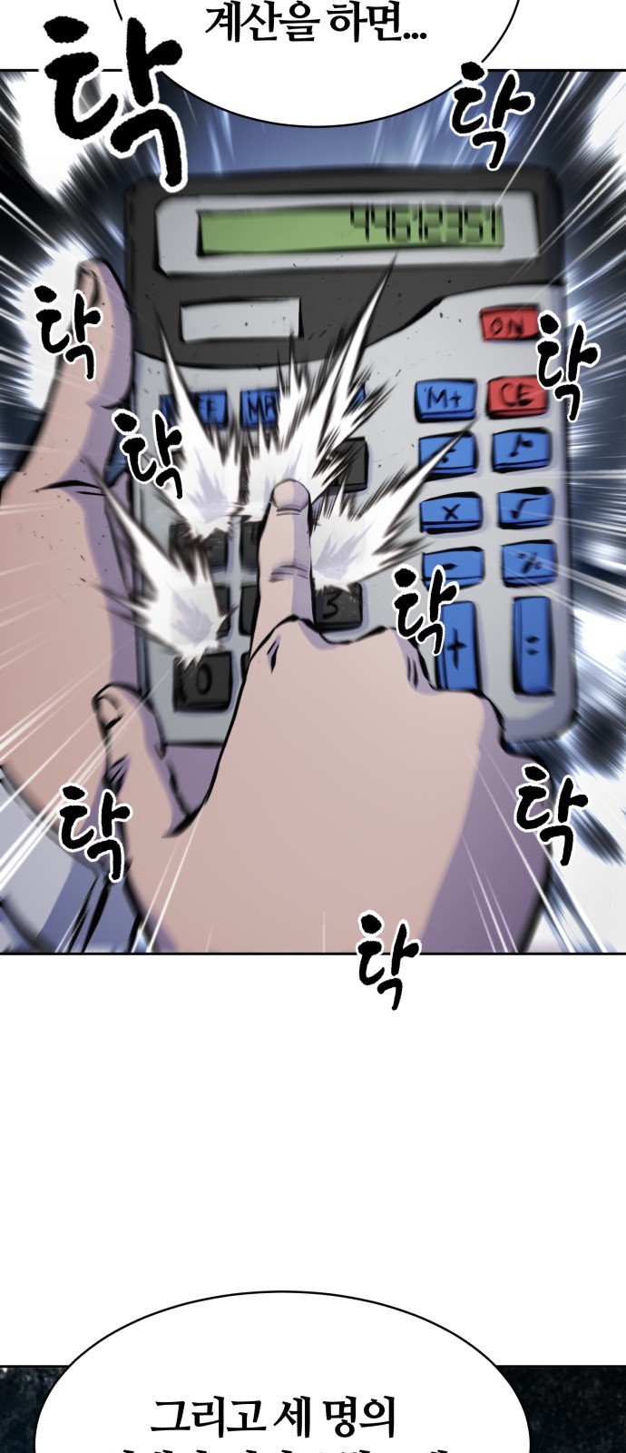 40 페이지