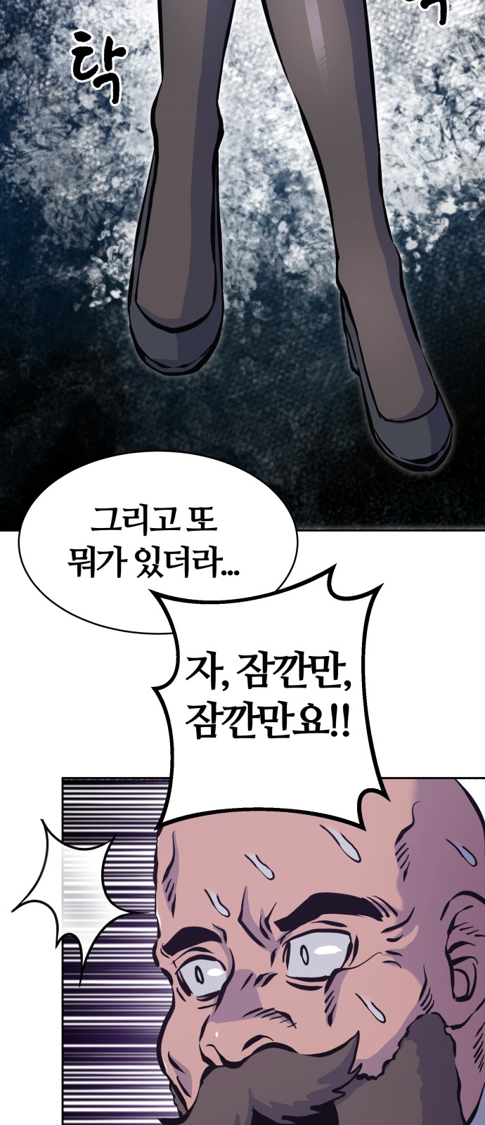 42 페이지