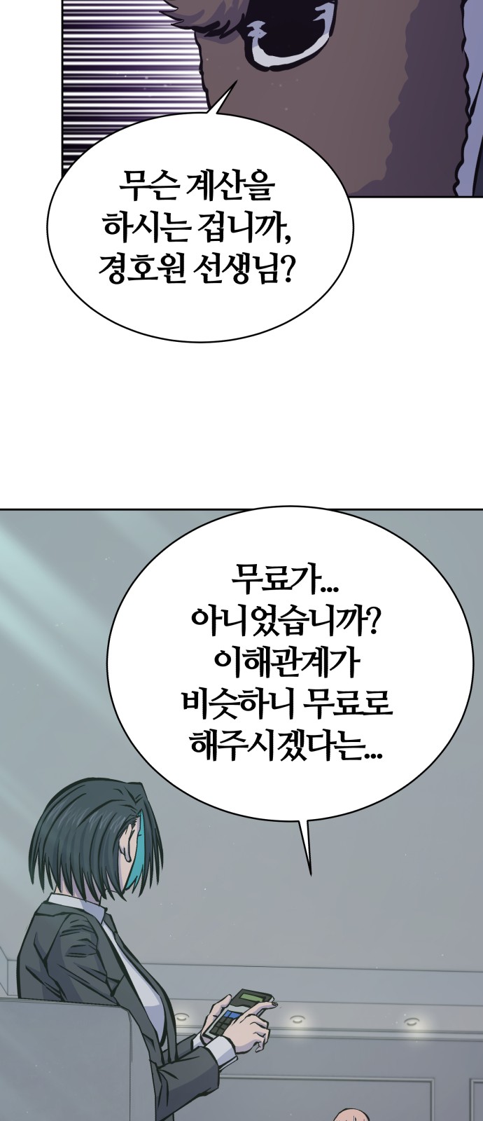 43 페이지