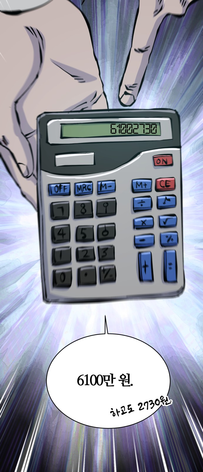 46 페이지