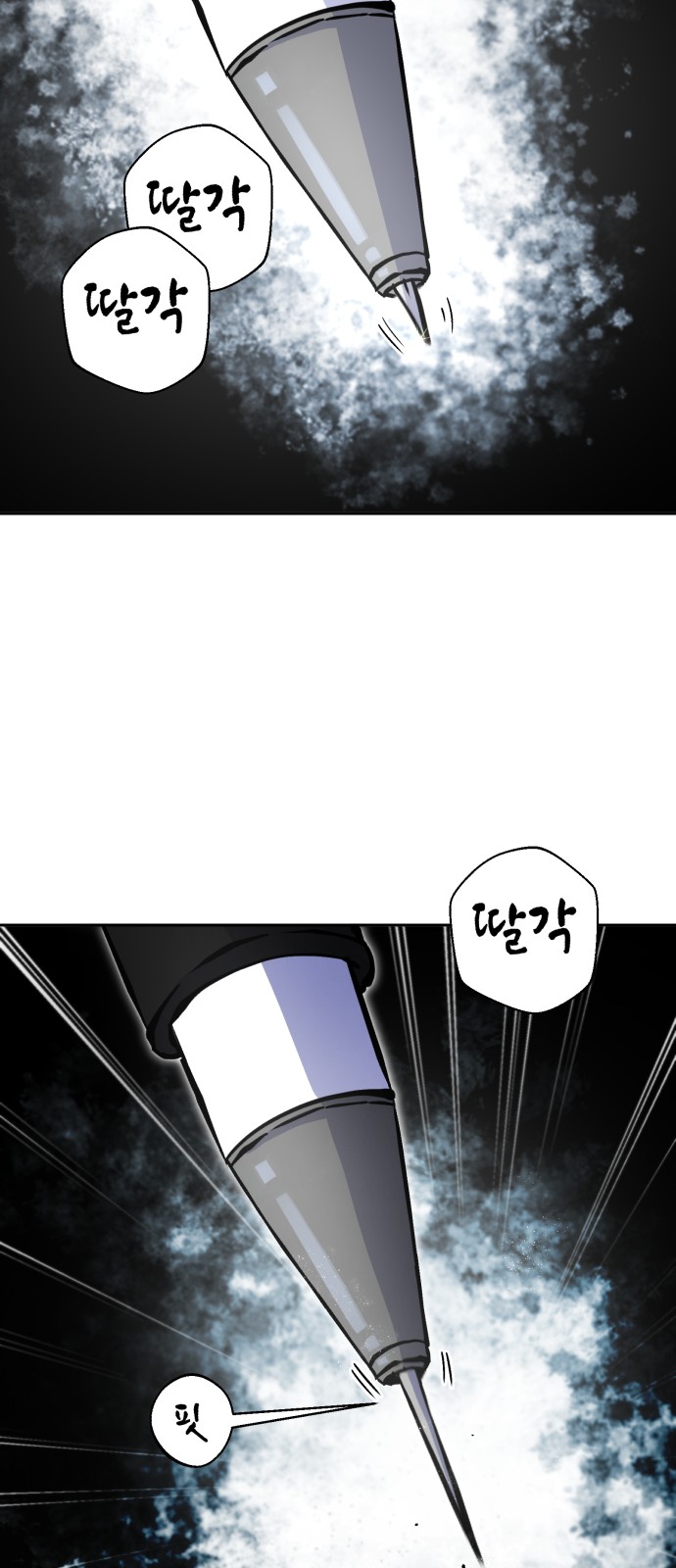 57 페이지