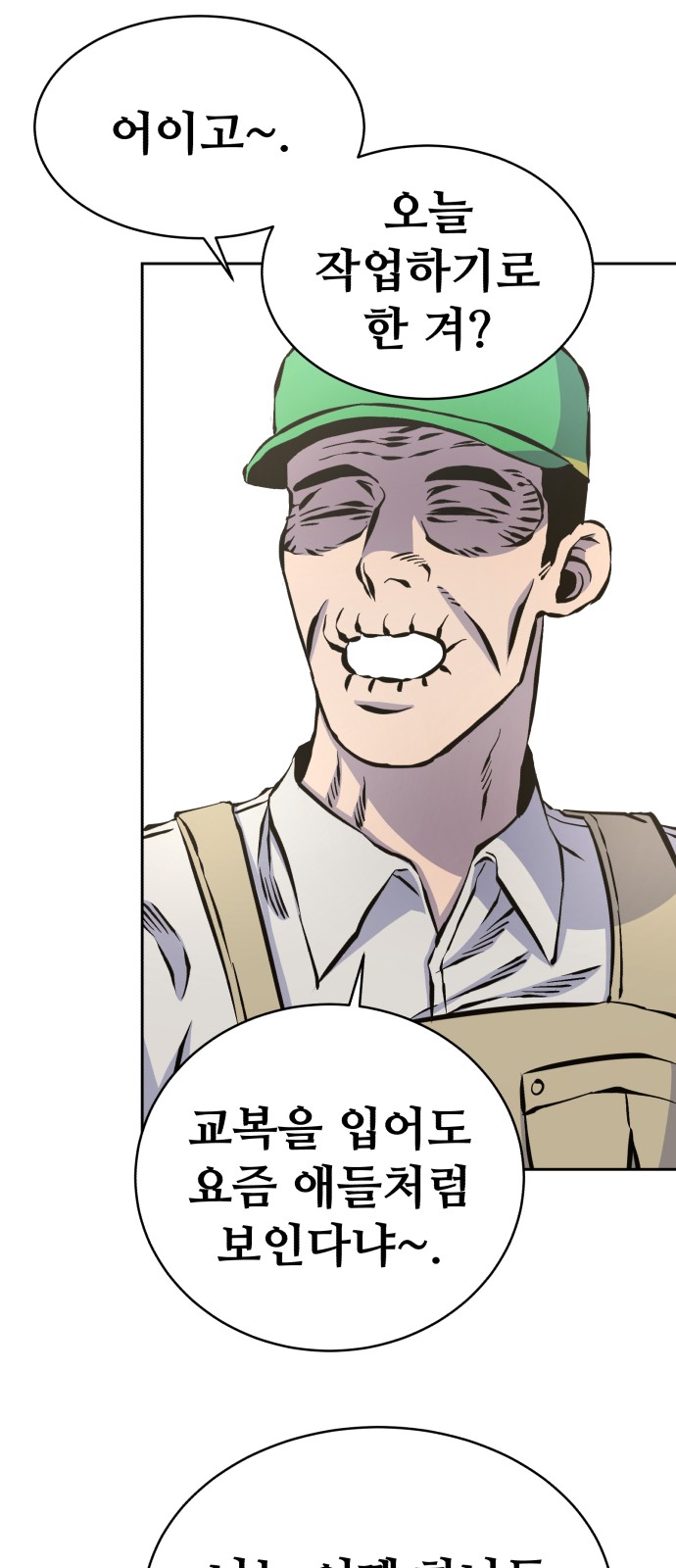 67 페이지