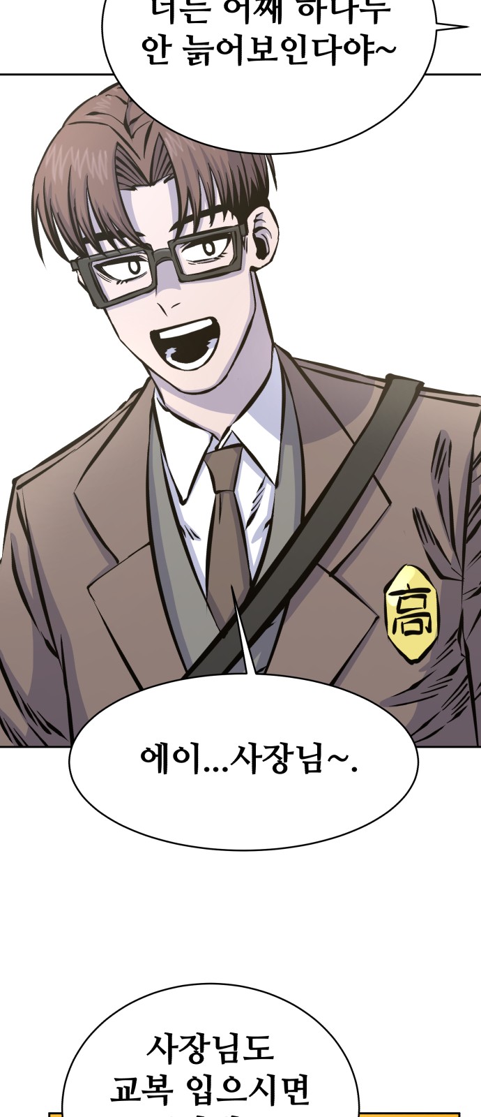 68 페이지