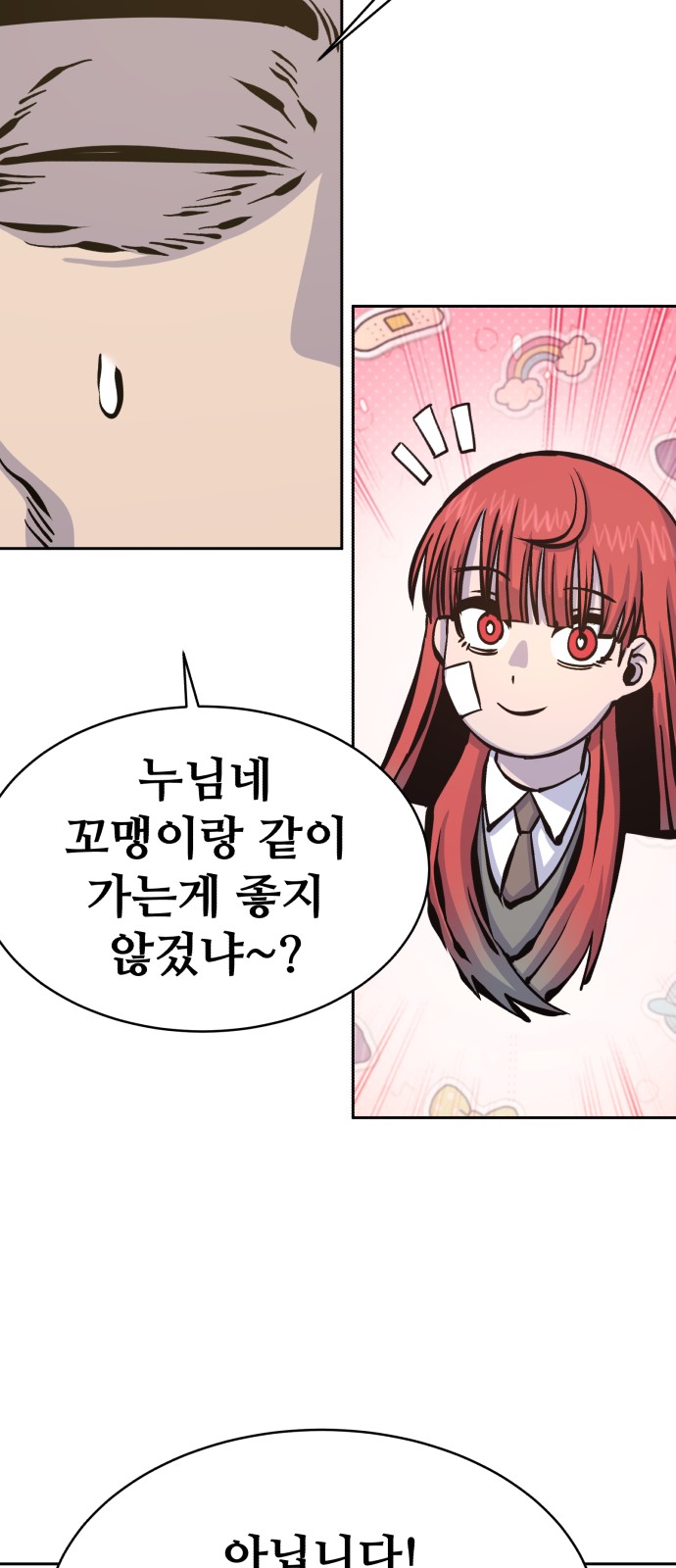 70 페이지