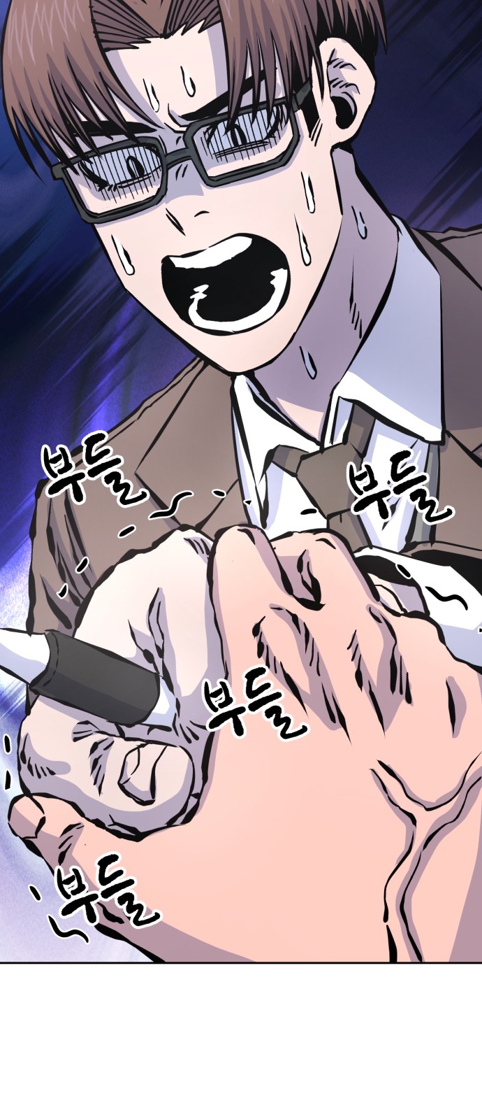92 페이지
