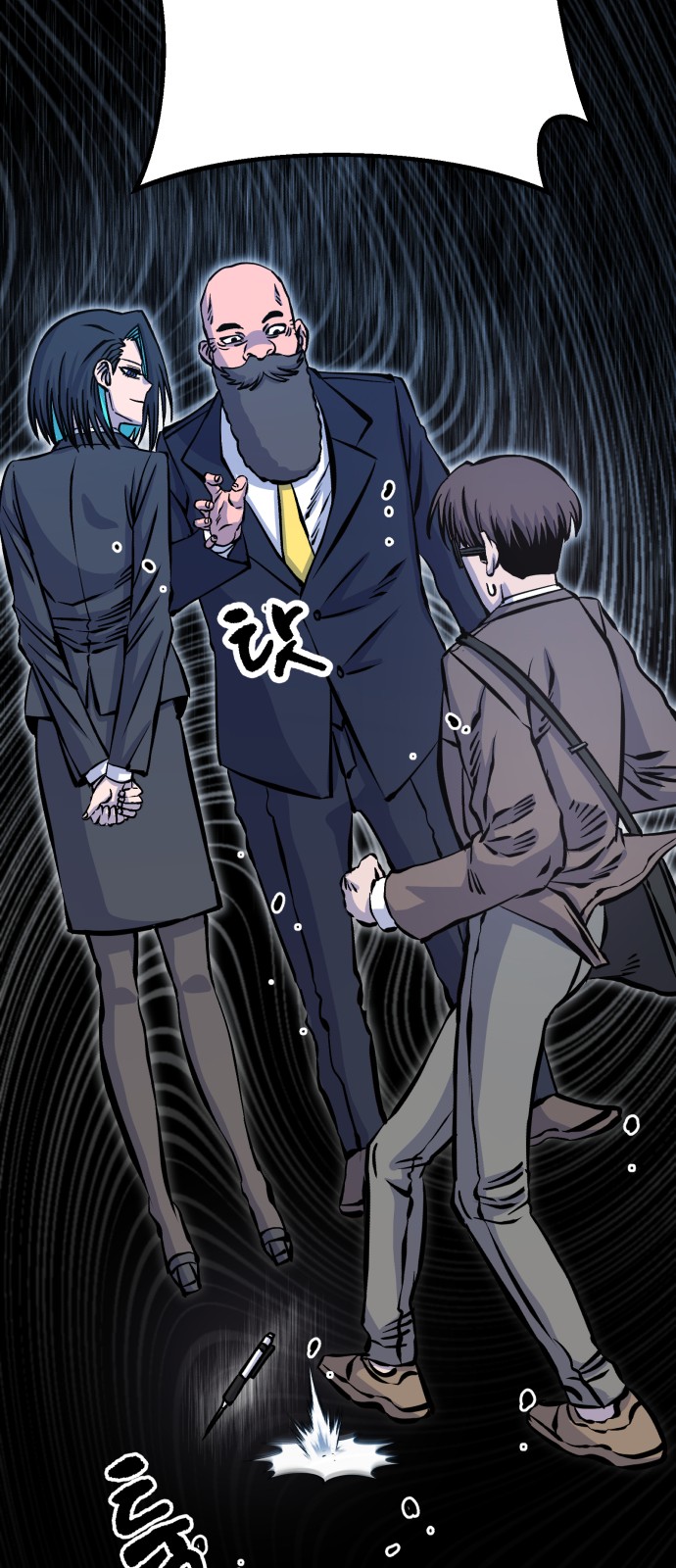 96 페이지