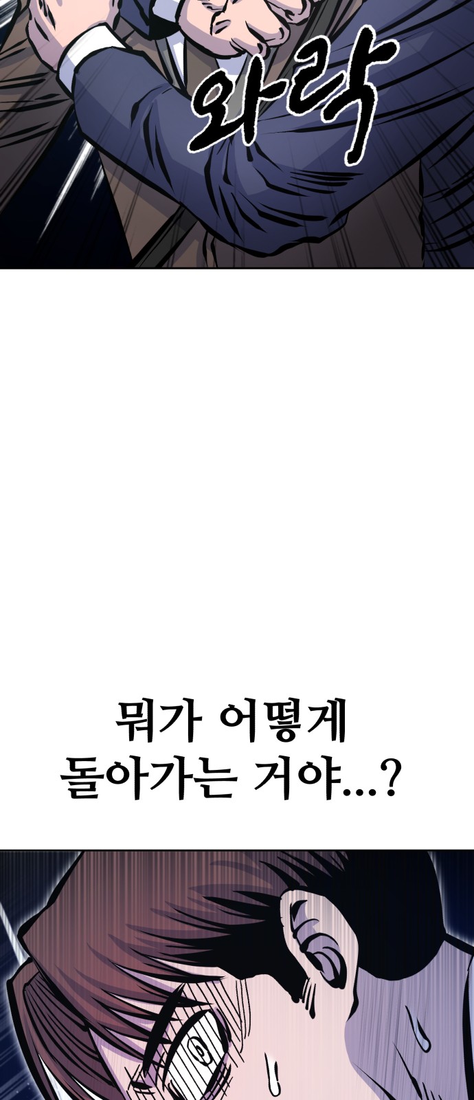 98 페이지