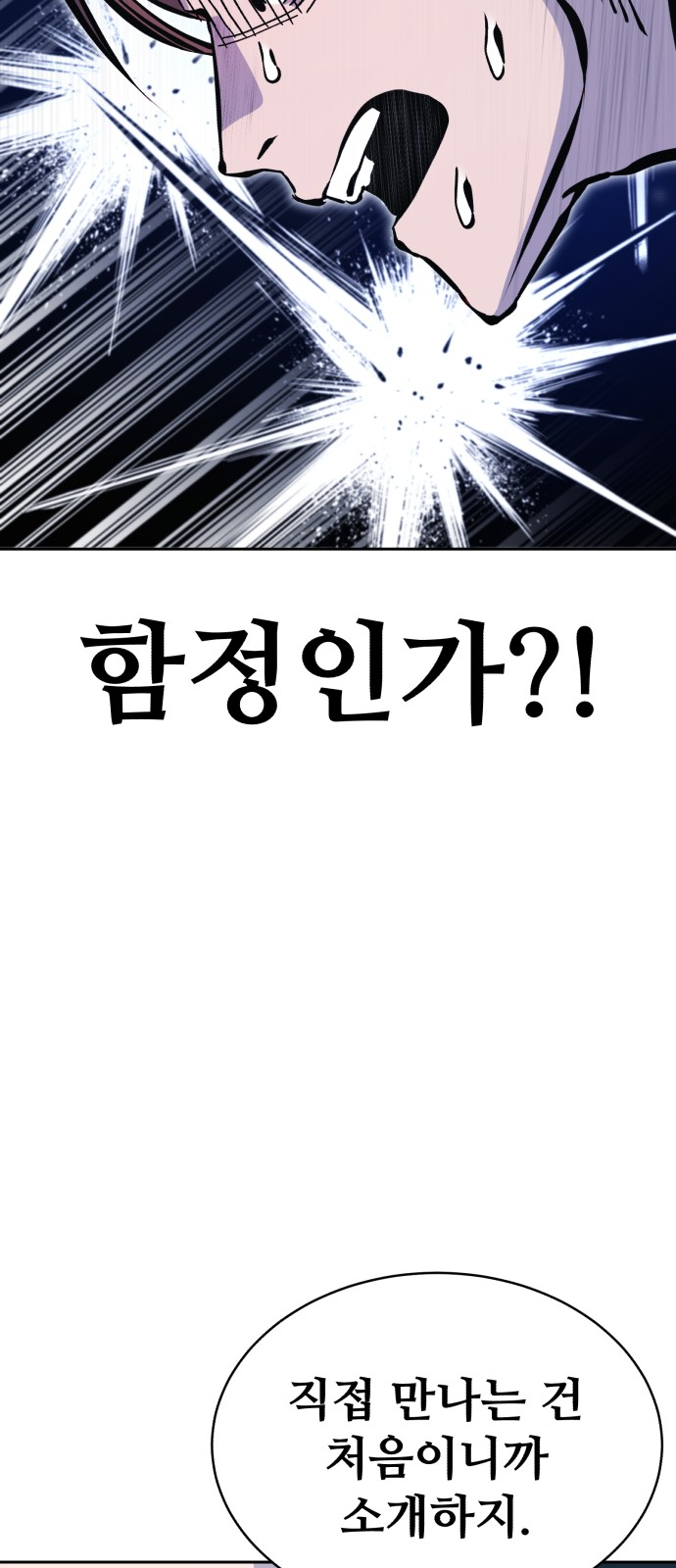99 페이지