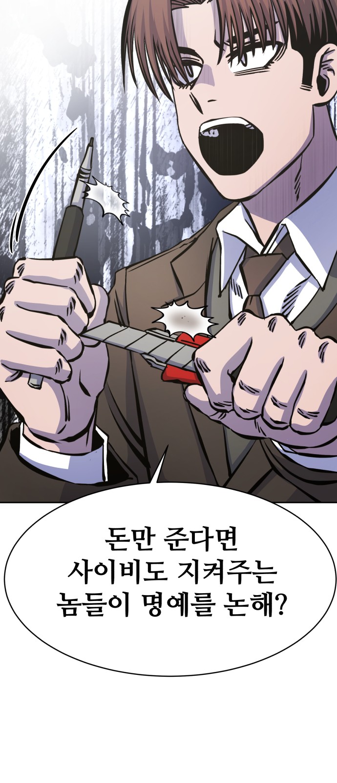 102 페이지