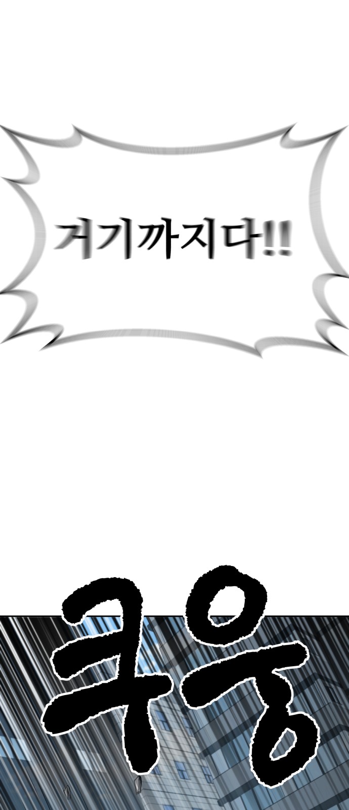 105 페이지