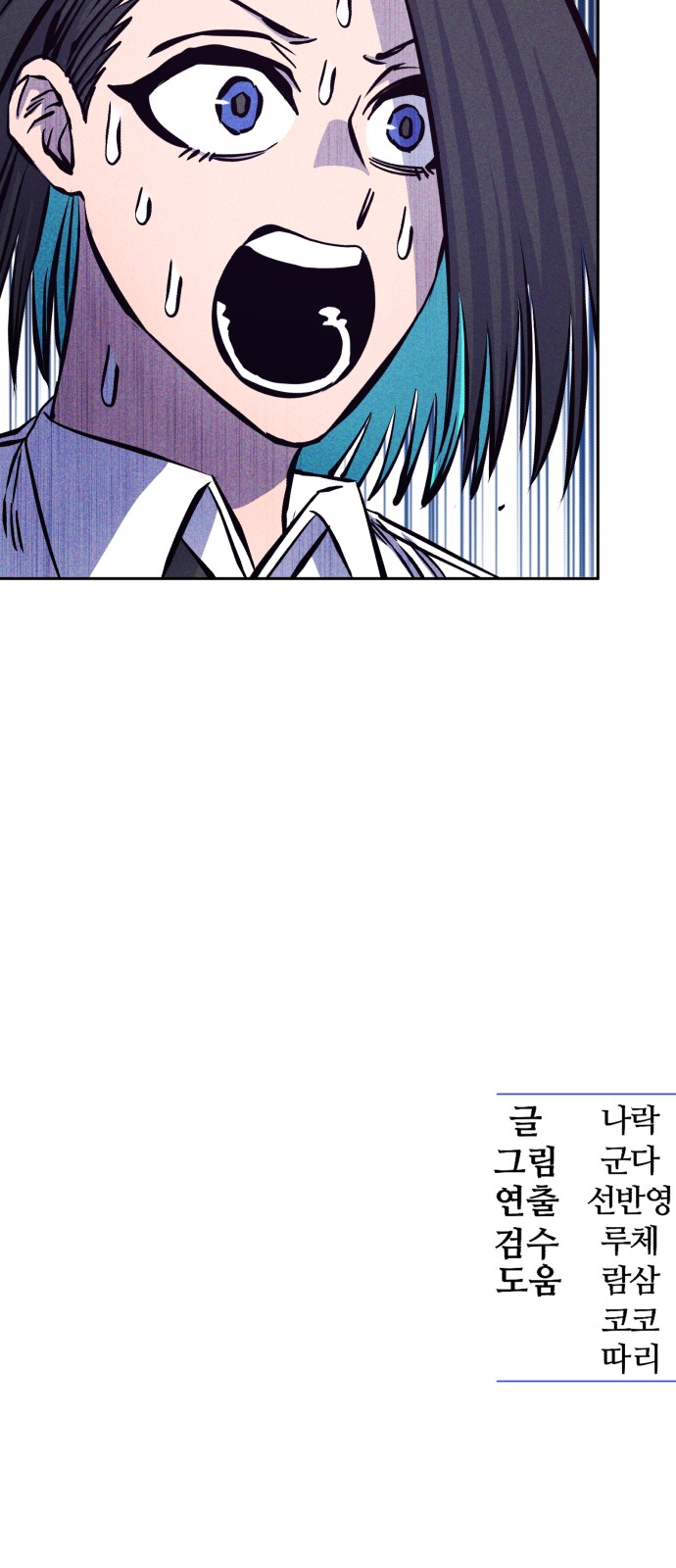 108 페이지