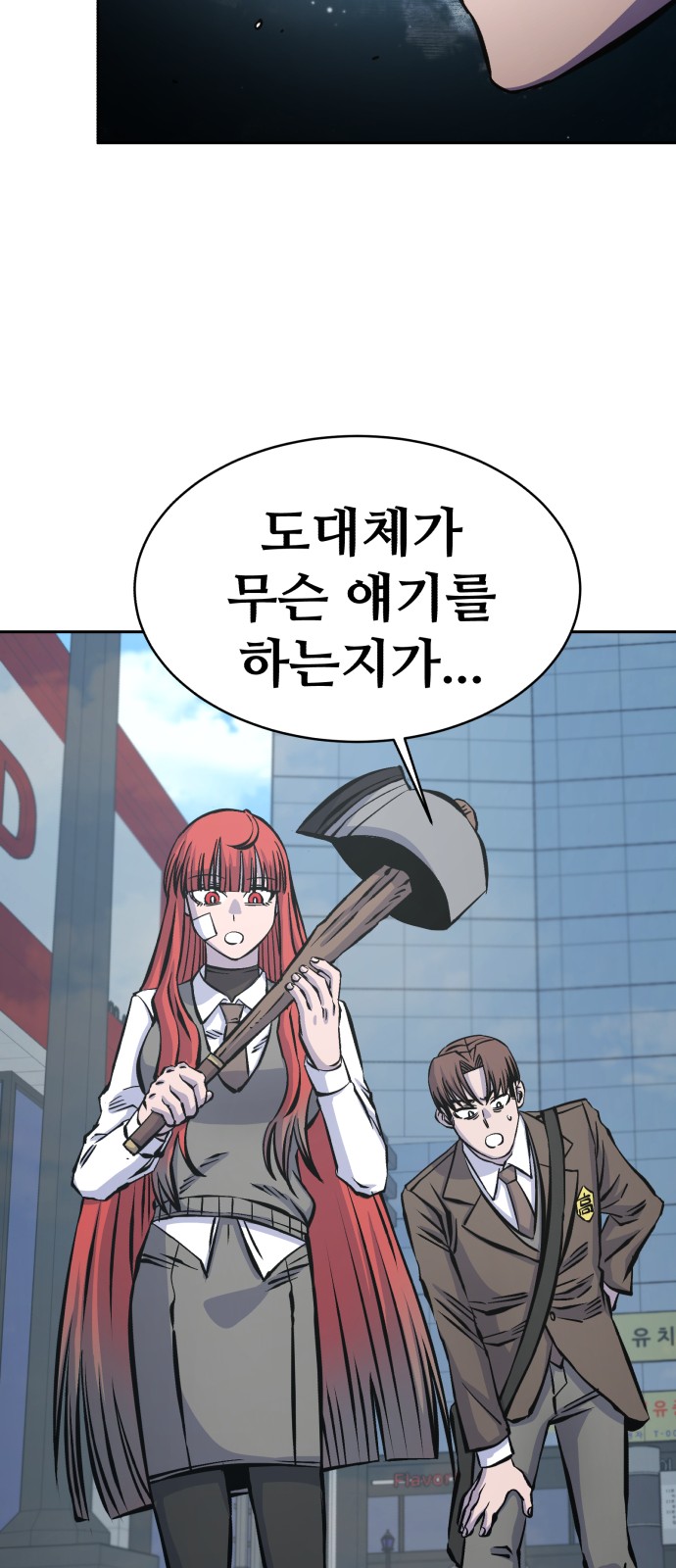 53 페이지