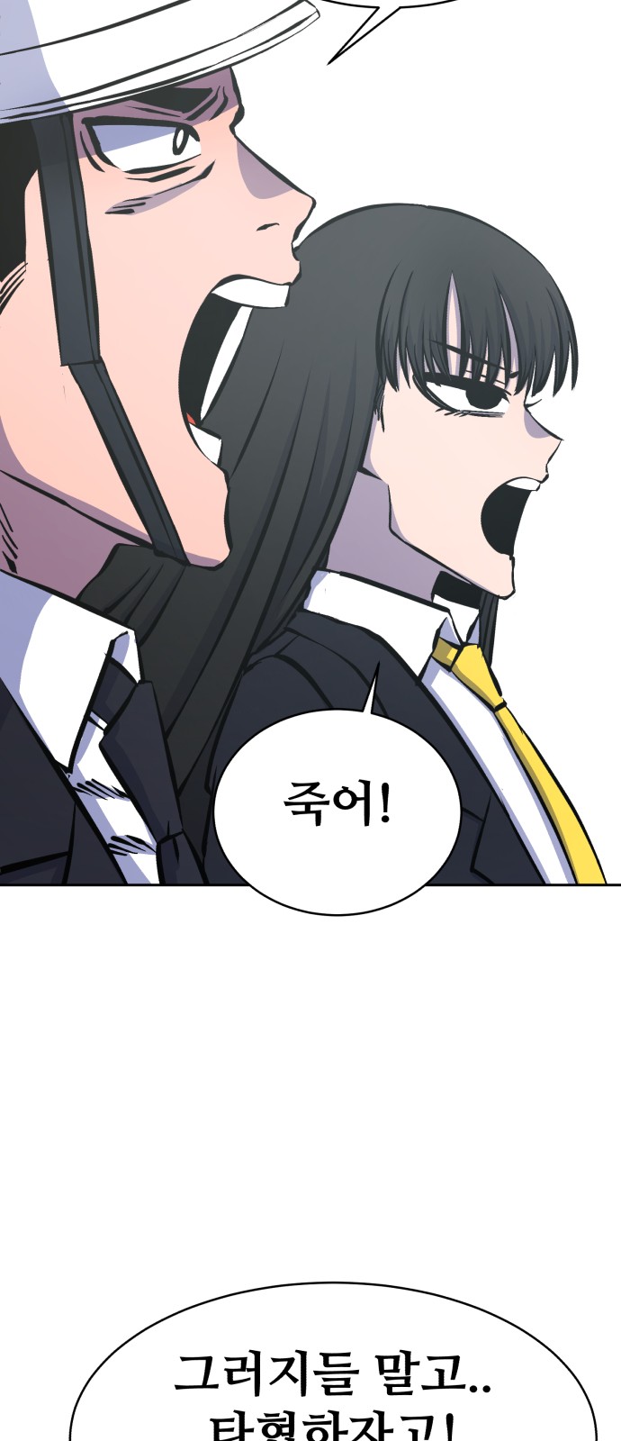 67 페이지